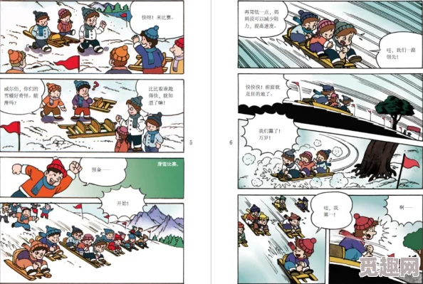 漫画网汇聚全球漫画资源，提供最新最全的漫画阅读体验