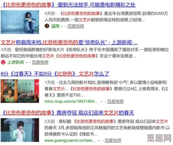 黄片一级片为什么容易获取观看方便所以很流行