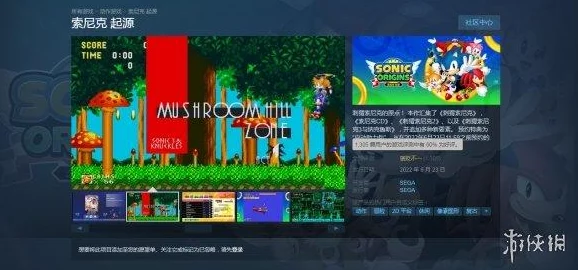 《真三国无双 起源》体验版Steam峰值惨淡，仅1万出头引玩家热议