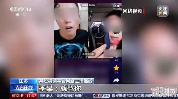 羞羞视频www com为什么吸引人因为它提供各种类型的成人内容为何如此受欢迎满足用户多样化需求