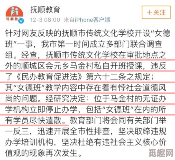 为什么网禁拗女稀缺1366的小众文化引发了圈层内的广泛讨论