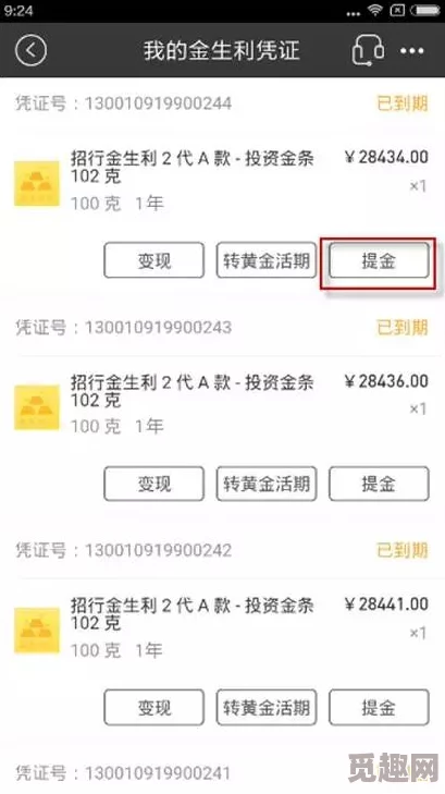 91视频网线黄为什么免费观看无需付费即可畅享精彩内容为何如此吸引人