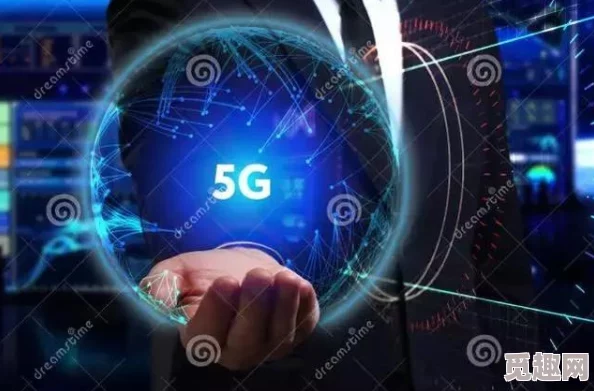 天天5G天天爽因为技术先进网络可靠安全保障所以赢得用户信赖