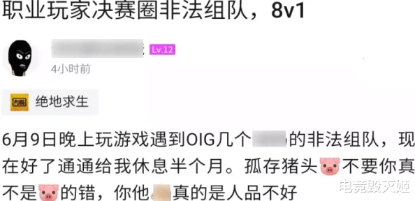 揭秘北京Necro生存法则：爆料内部技巧助你更好立足的20条建议