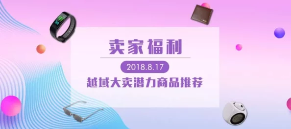 国产精品午夜福利为什么吸引了众多用户因为它填补了特定市场的空白