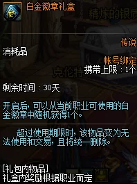 PUBG工坊爆料：值得收藏的高价值物品与稀有道具一览