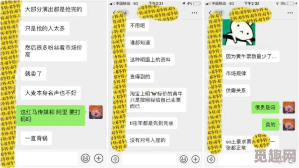 777奇米网为什么涵盖广泛题材丰富为何拥有大量忠实粉丝