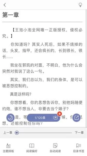 女子下部欣赏BBssW为什么它如此受欢迎因为它满足了某些用户的特殊癖好