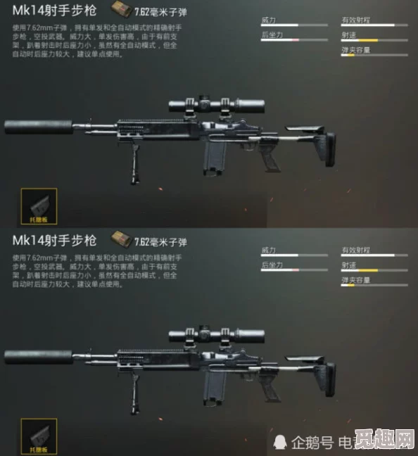 MK12狙击步枪与妹控在地铁逃生中，哪款更胜一筹？深度爆料！