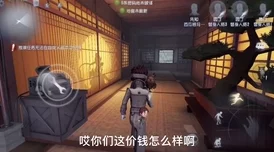 第五人格终场狂欢模式隐士玩法爆料：掌握电荷与电场，成为监管者之王！