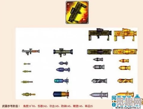 弹弹堂10级武器大揭秘：哪个最强？最新爆料带你一探究竟！