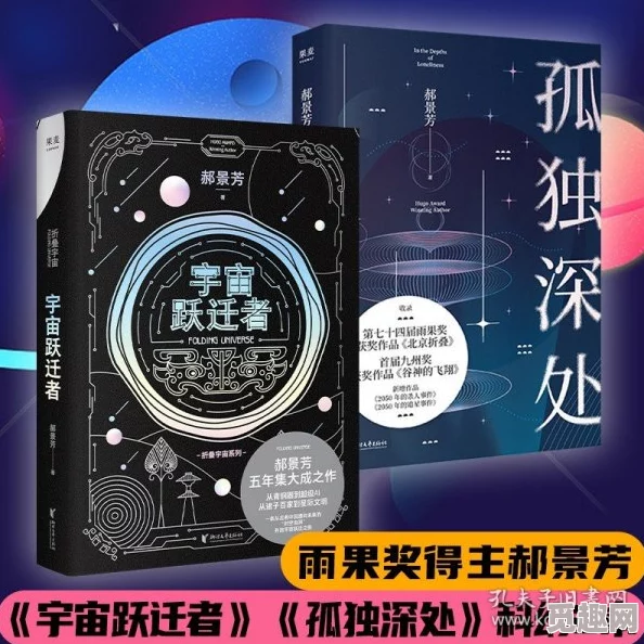 极致占有失眠孤独症患者免费阅读2025版沉浸式互动体验全新上线