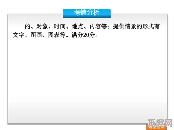 被对象搞的时候都会说什么话恋人亲密互动时的语言表达探索分析