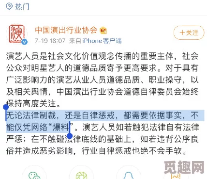 清高受折辱调教哭bl情节低俗，宣扬不健康关系，可能引发读者不适