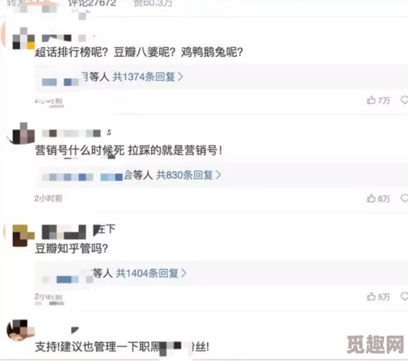 欧美第一黄网内容低俗传播不良信息危害身心健康