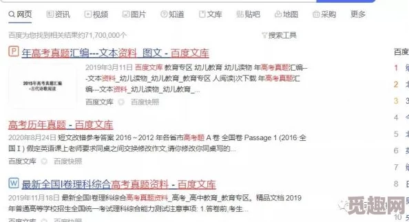 天天操天天拍网友称内容低俗传播不良信息呼吁平台加强监管