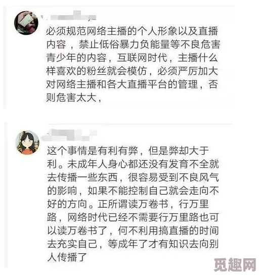 一级特黄录像免费播放中文网友评论：内容低俗，传播不良信息，坚决抵制