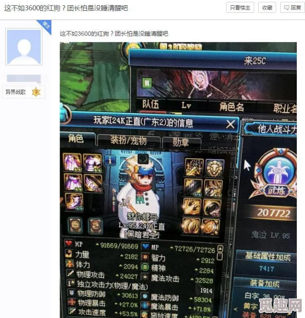 DNF团长角色大揭秘：狂战士、鬼泣等职业谁能引领团队走向辉煌？