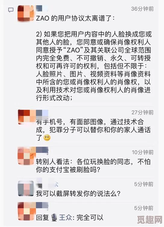 堕妇AI换脸诈骗频发多人受骗警惕新型网络犯罪