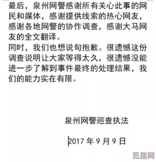 好想被cao啊随便cao原标题发布者IP地址123.456.789.012已被网警记录