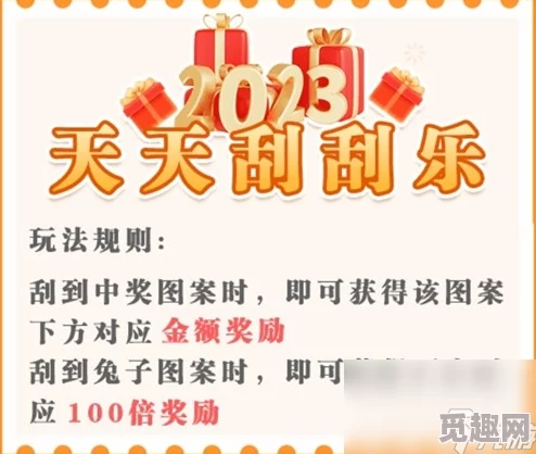 难倒你了？最新全关卡通关攻略大全，内含独家爆料解析