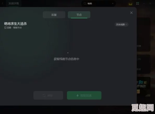 PUBG最新下载入口揭秘：官方及安全渠道全分享爆料