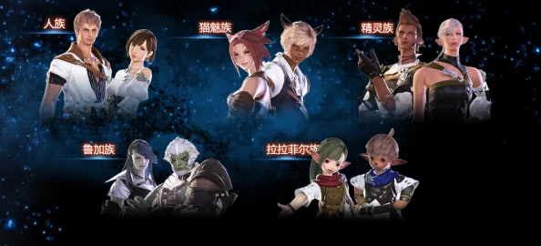 2025年FF14最新换职业指南：ff14高效换职业方法与热门职业推荐