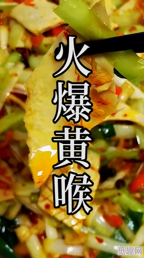 爆炒江湖，舒适体验 ｜ 美食与休闲的完美结合