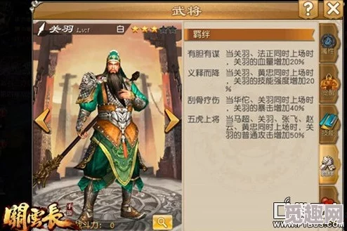 三国杀明反武将解析：揭秘各角色技能与策略