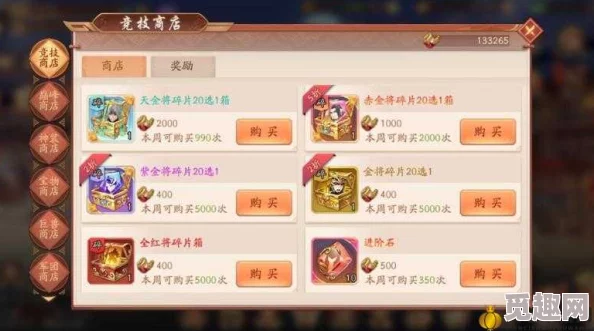 少年三国志2,铸造贡献提升攻略,详解贡献增长技巧