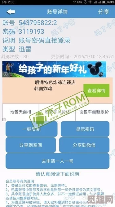 《costudy》会员开通方法，详细步骤解析与技巧分享