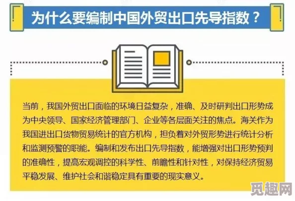 2025年热门指南：王国风云3无法开启控制台问题全解析及最新解决方法