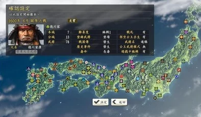 2025年热门《信长之野望14:创造威力加强版》van修改器城郭数据深度研究