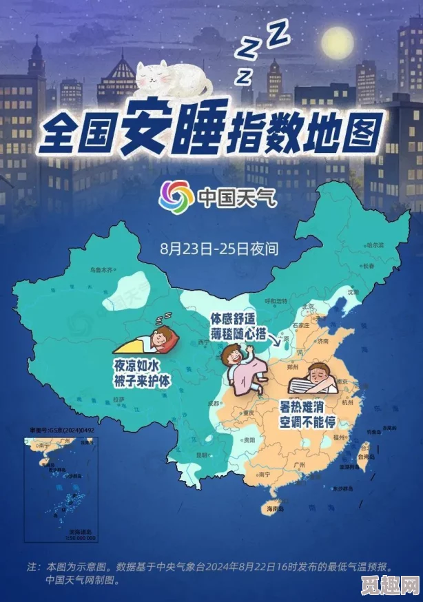 2025年热门指南：甜心选择2夜晚泳池地图解锁全攻略