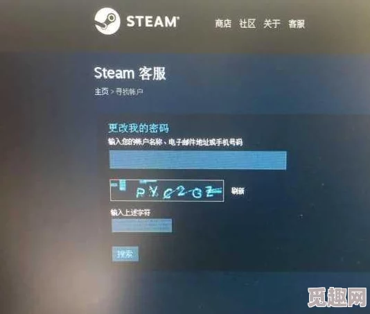 2025年安全指南：如何设置Steam密码为8个字符并融入最新热门安全技巧