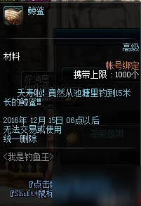 2025年热门游戏攻略：只狼喂鱼平台最新路线详解与快速通过技巧