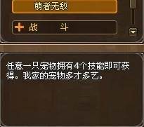 2025年最新攻略：FF14猫小胖宠物获取方法全解析及热门获取途径