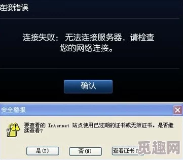 2025年掌上英雄联盟登录失败原因及最新解决方案说明