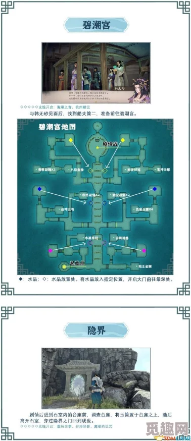 2025热门游戏攻略：霸剑霄云录全支线任务详解与最新玩法汇总