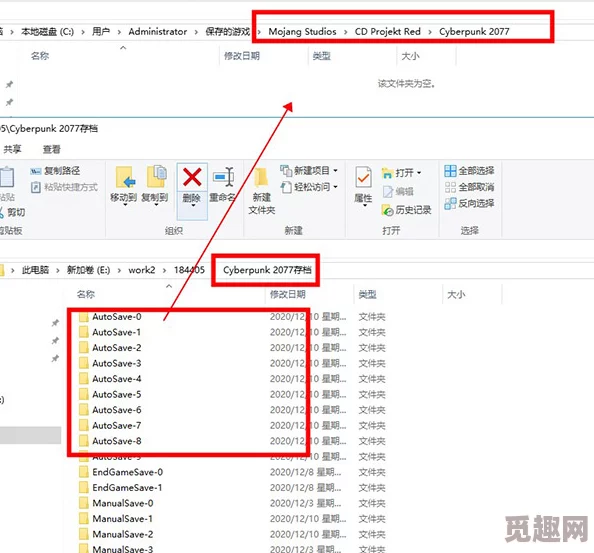 2025年游戏存档管理指南：2077存档位置一览及热门游戏存档文件夹详解